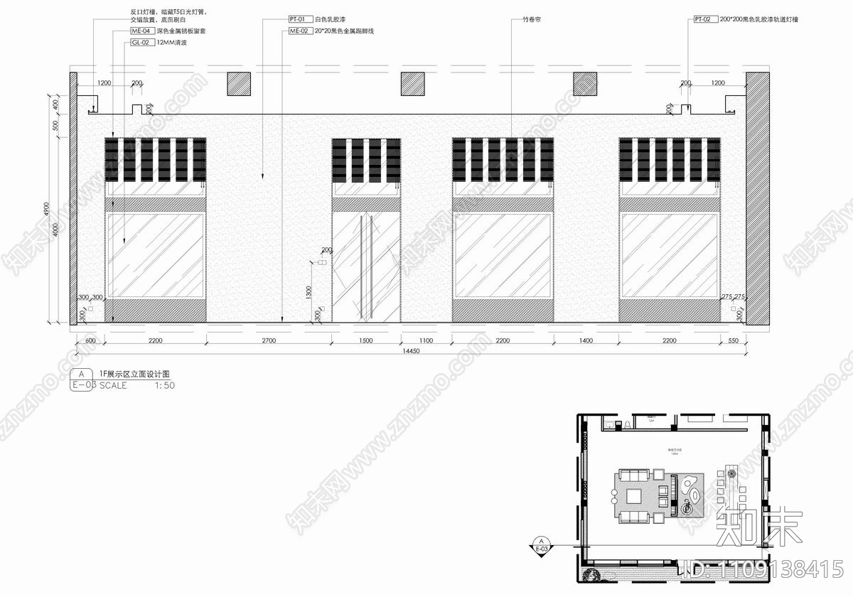 美学生活馆施工图cad施工图下载【ID:1109138415】