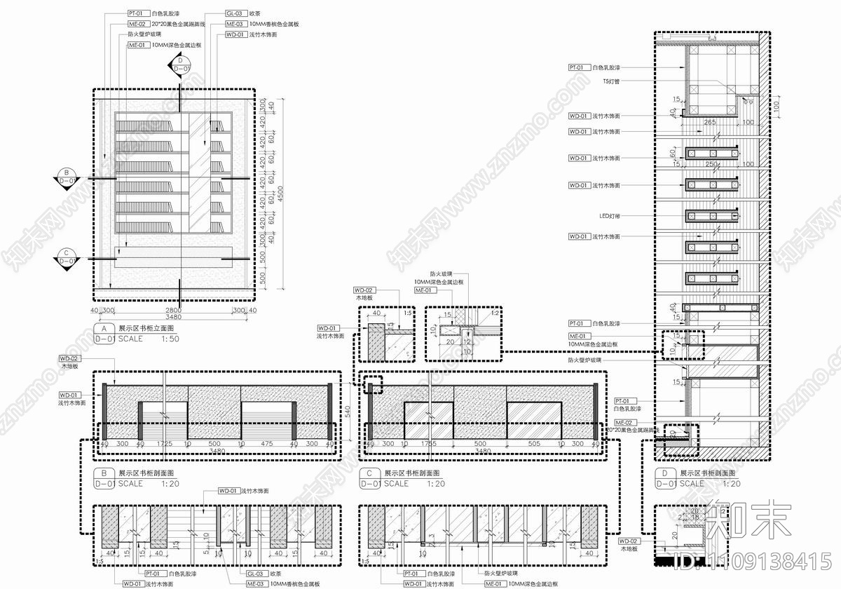 美学生活馆施工图cad施工图下载【ID:1109138415】