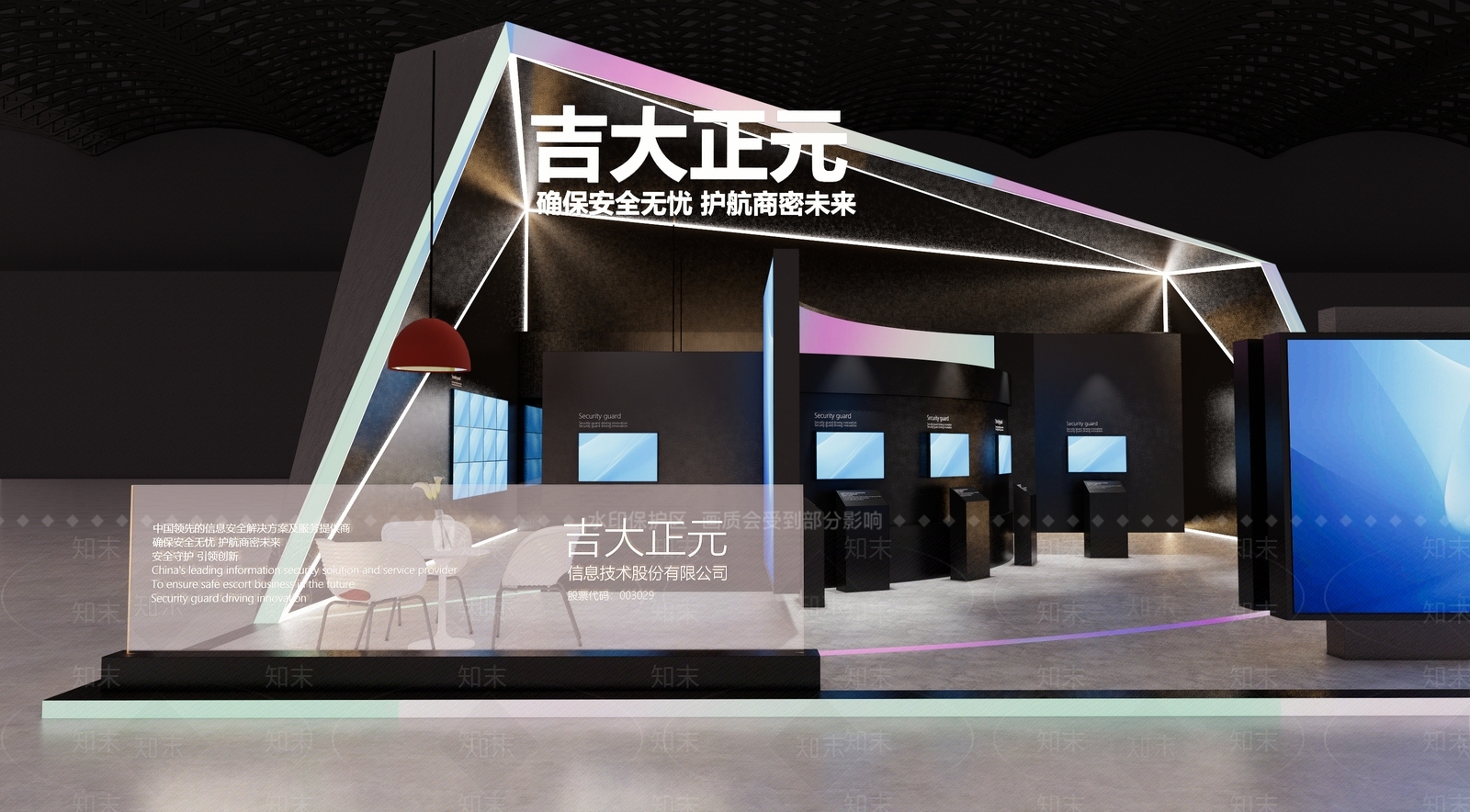 现代商业展厅SU模型下载【ID:1109166724】