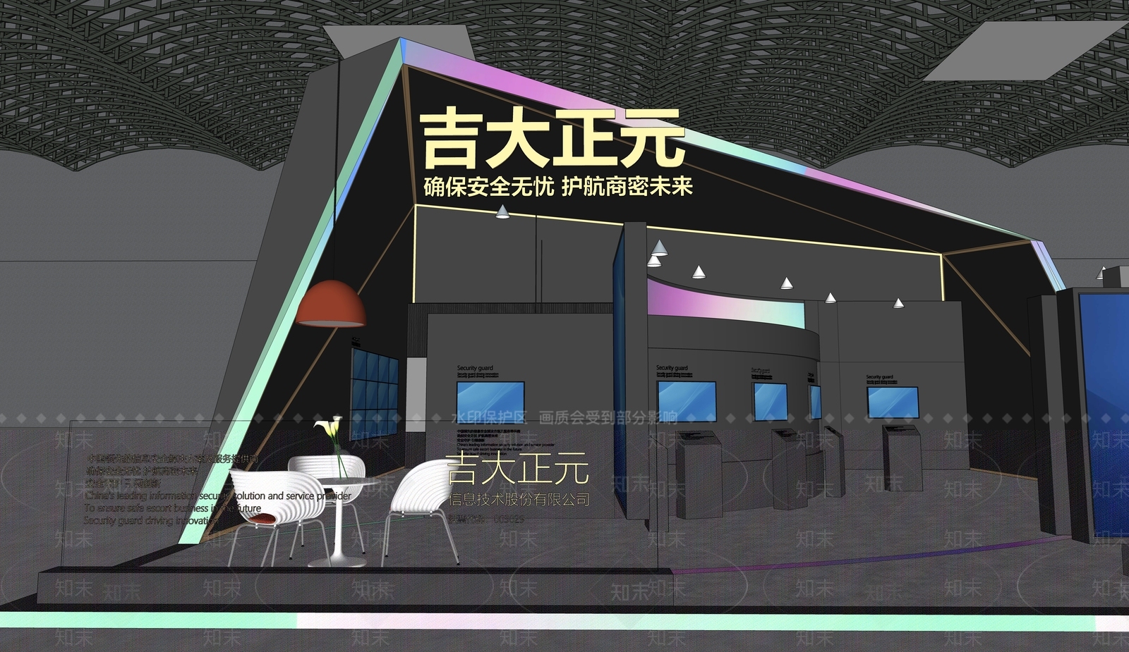 现代商业展厅SU模型下载【ID:1109166724】