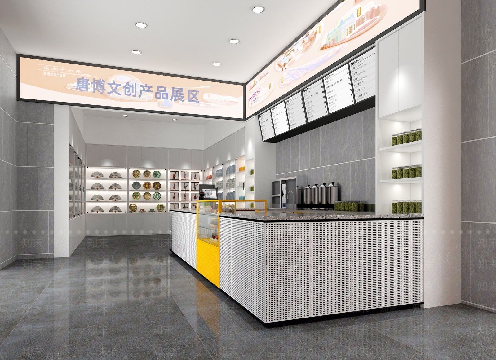 现代文创礼品店3D模型下载【ID:1109167154】