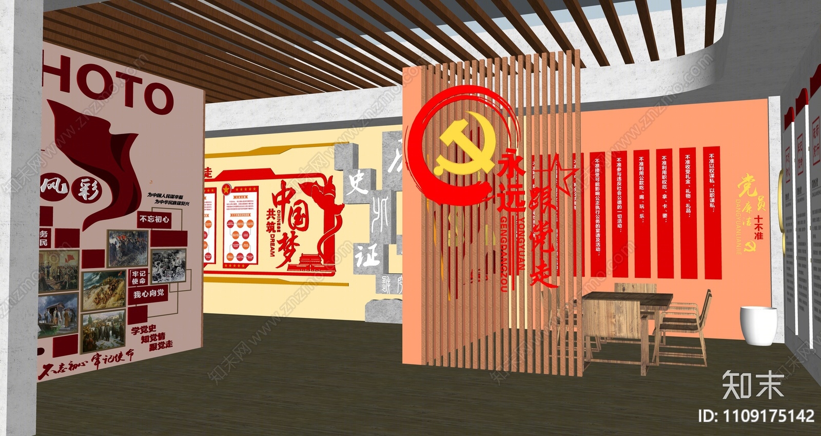 现代党建展厅SU模型下载【ID:1109175142】