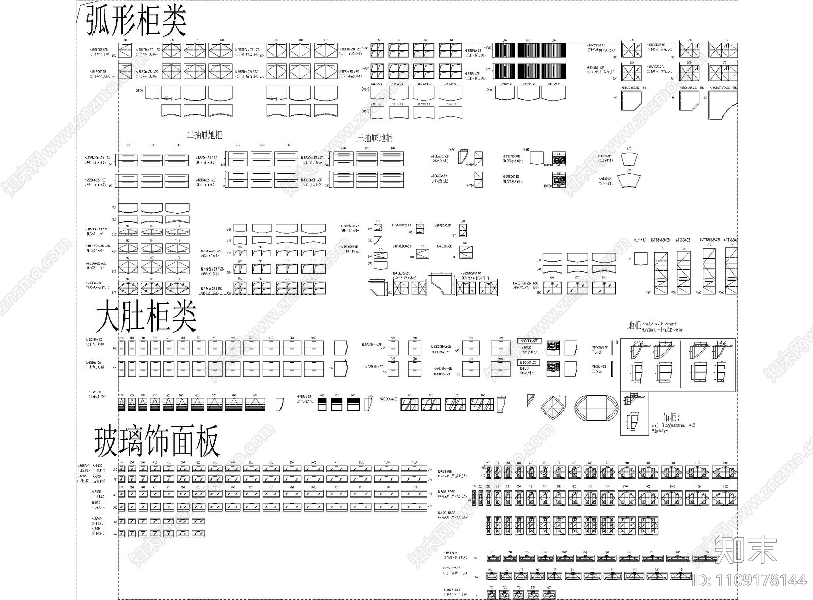 橱柜标准图库施工图下载【ID:1109178144】