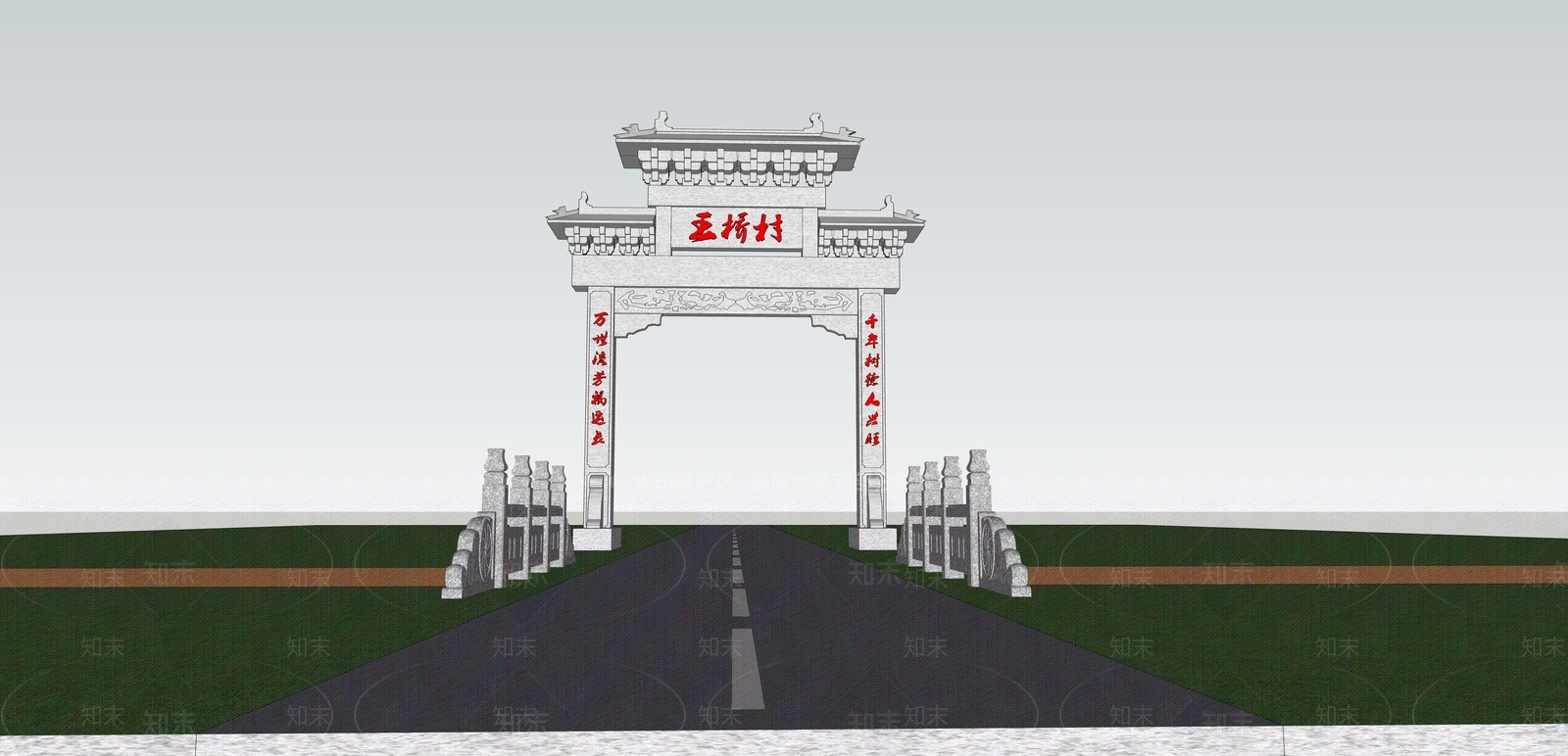 新中式村头牌坊SU模型下载【ID:1109190927】