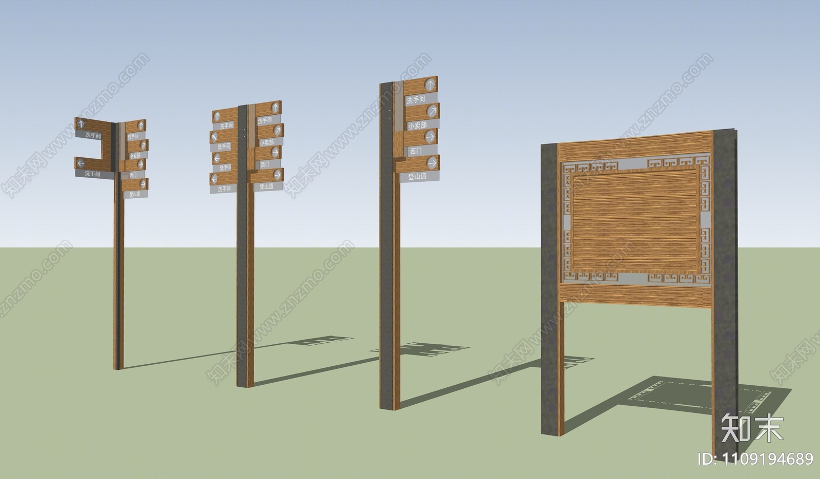 新中式公园指示牌SU模型下载【ID:1109194689】