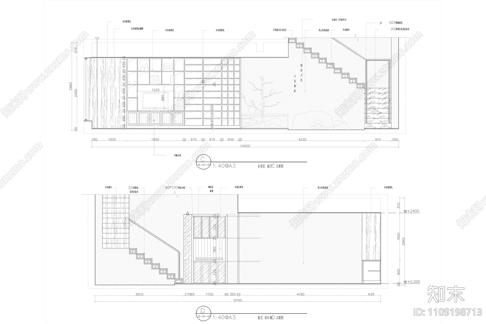 时代广场办公室cad施工图下载【ID:1109198713】