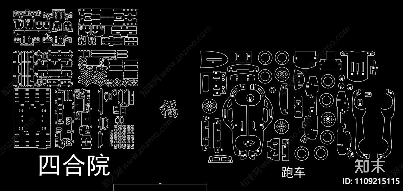 中式雕花图案CAD图纸施工图下载【ID:1109215115】