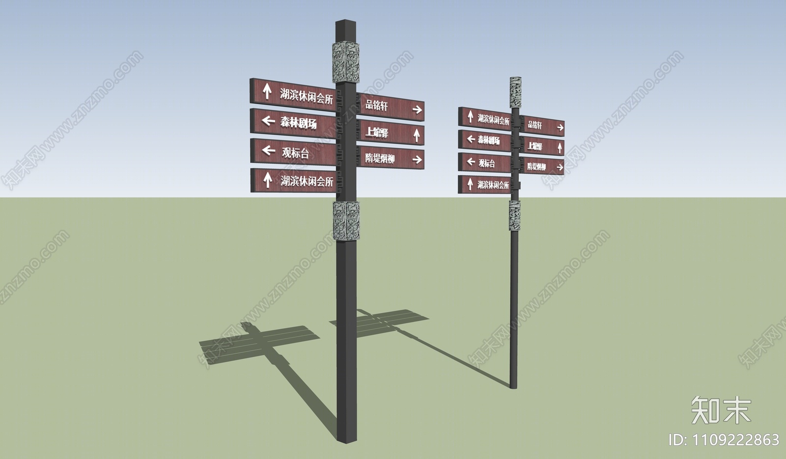 新中式乡村公园指示牌SU模型下载【ID:1109222863】