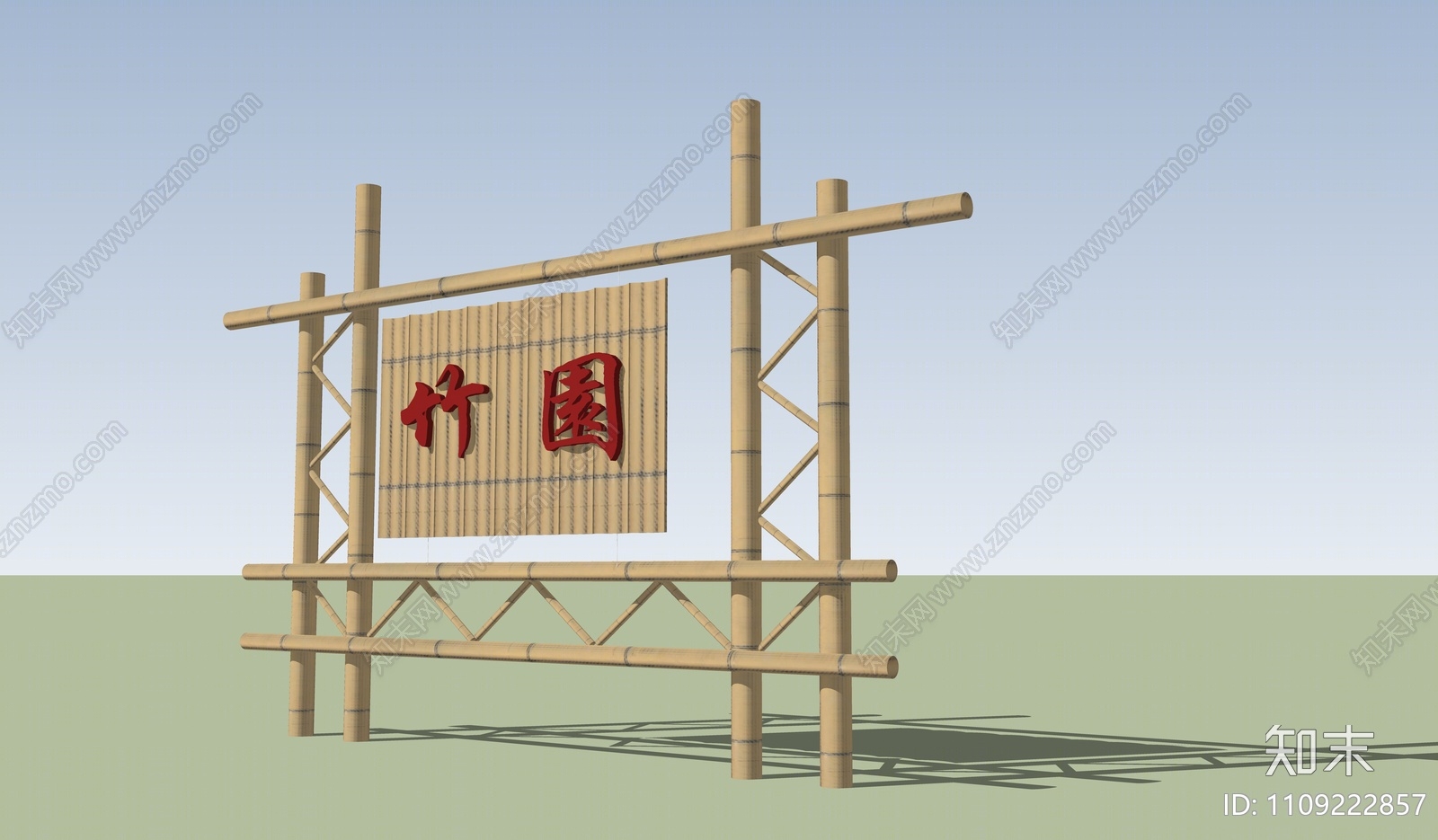 中式竹子宣传栏SU模型下载【ID:1109222857】