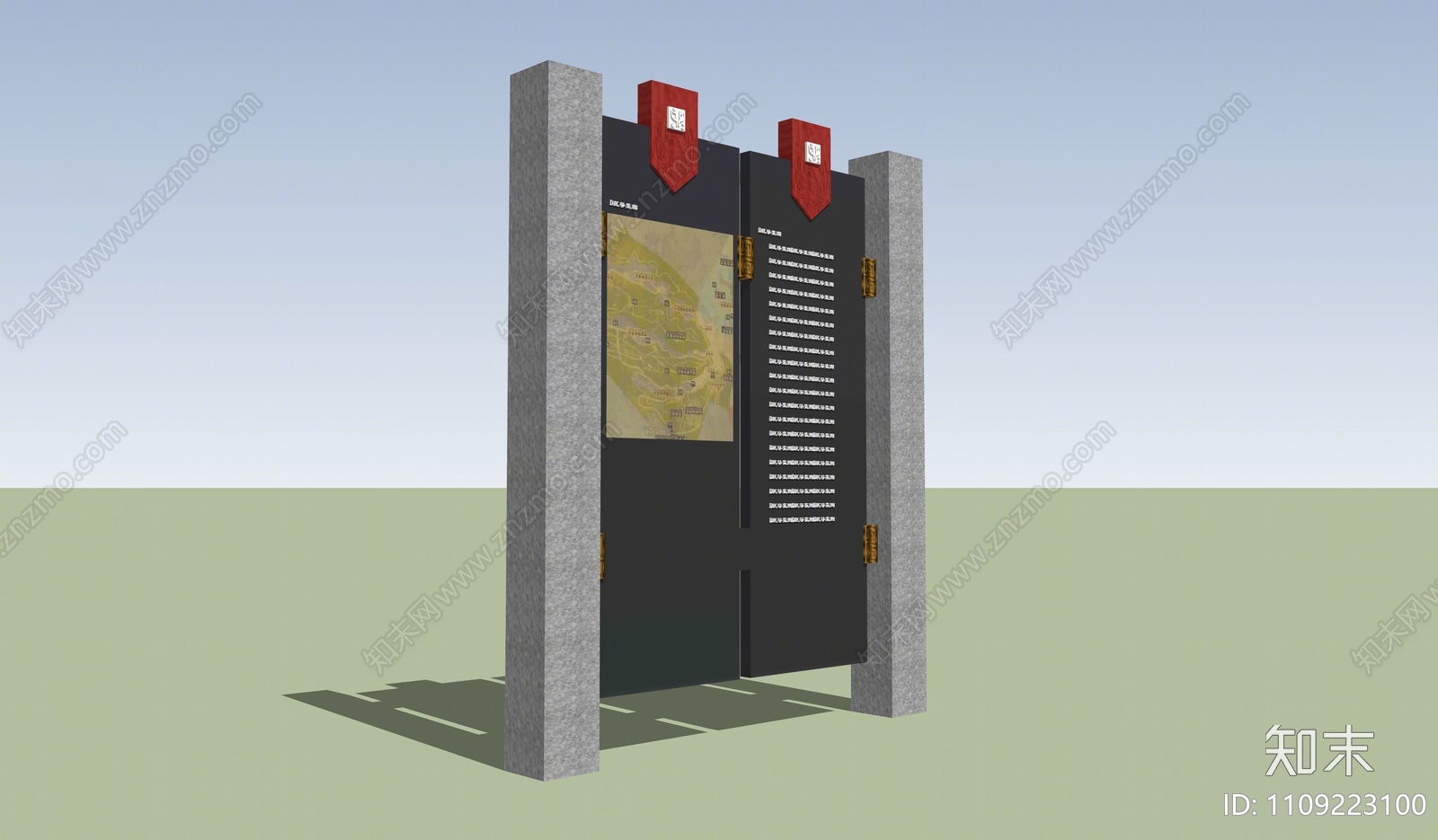 新中式乡村公园指示牌SU模型下载【ID:1109223100】