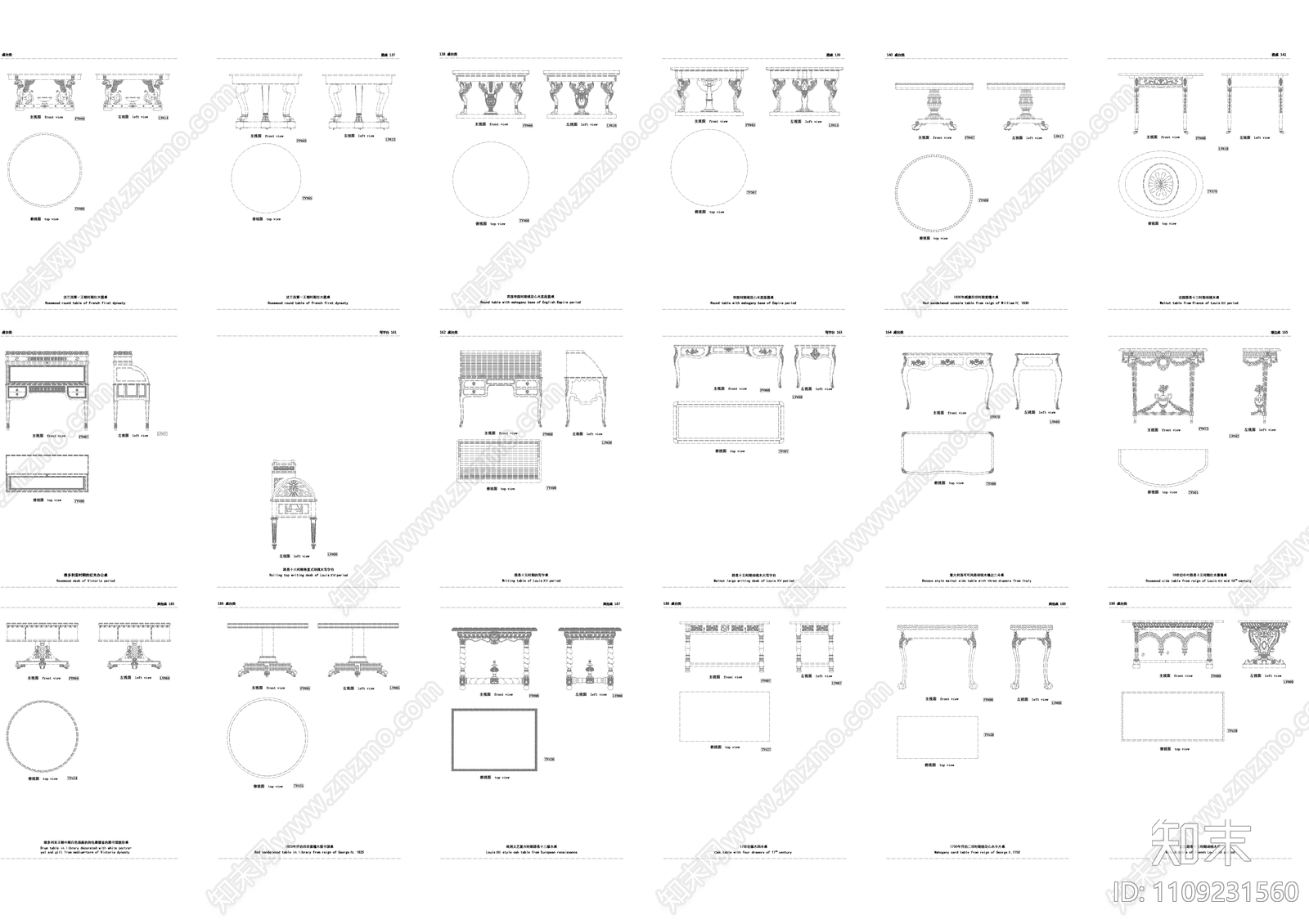 欧式古典家具图库施工图下载【ID:1109231560】