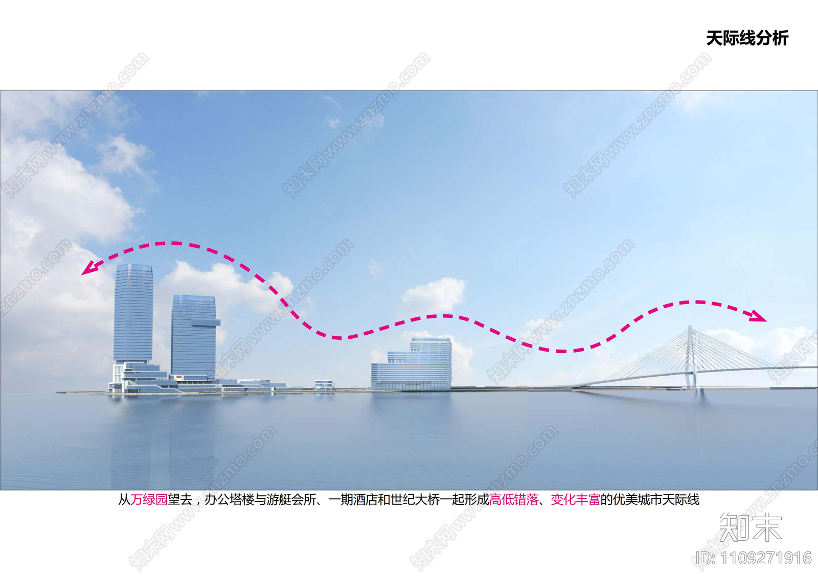 港口码头商业建筑群方案文本下载【ID:1109271916】