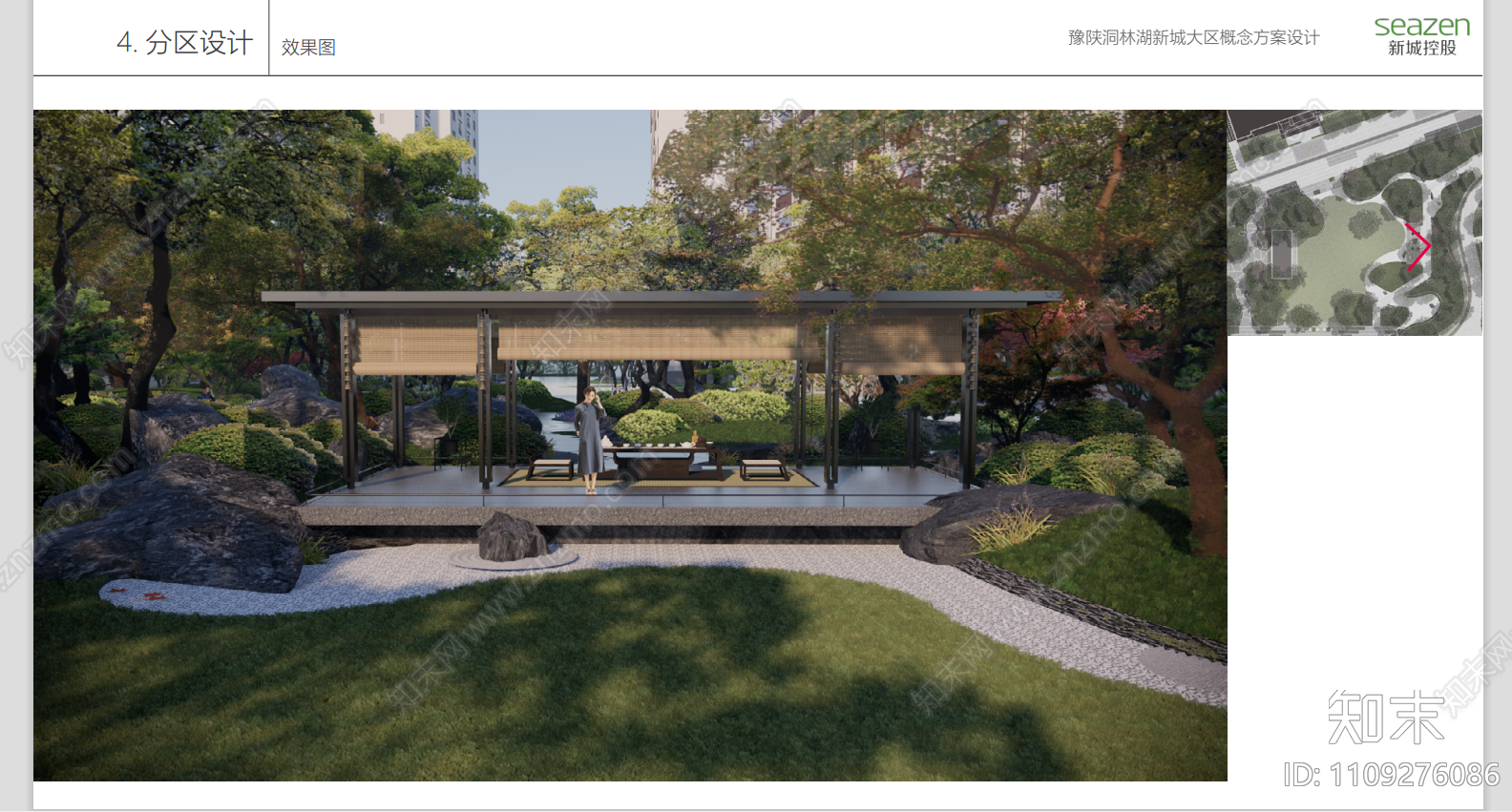 新中式日式下载【ID:1109276086】