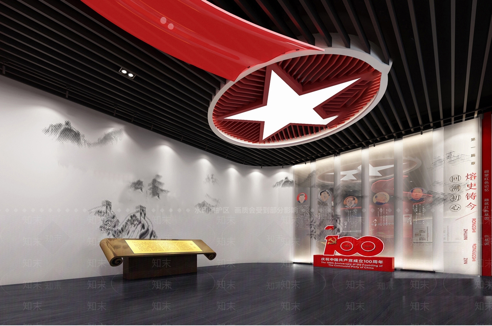 现代党建展厅SU模型下载【ID:1109293563】