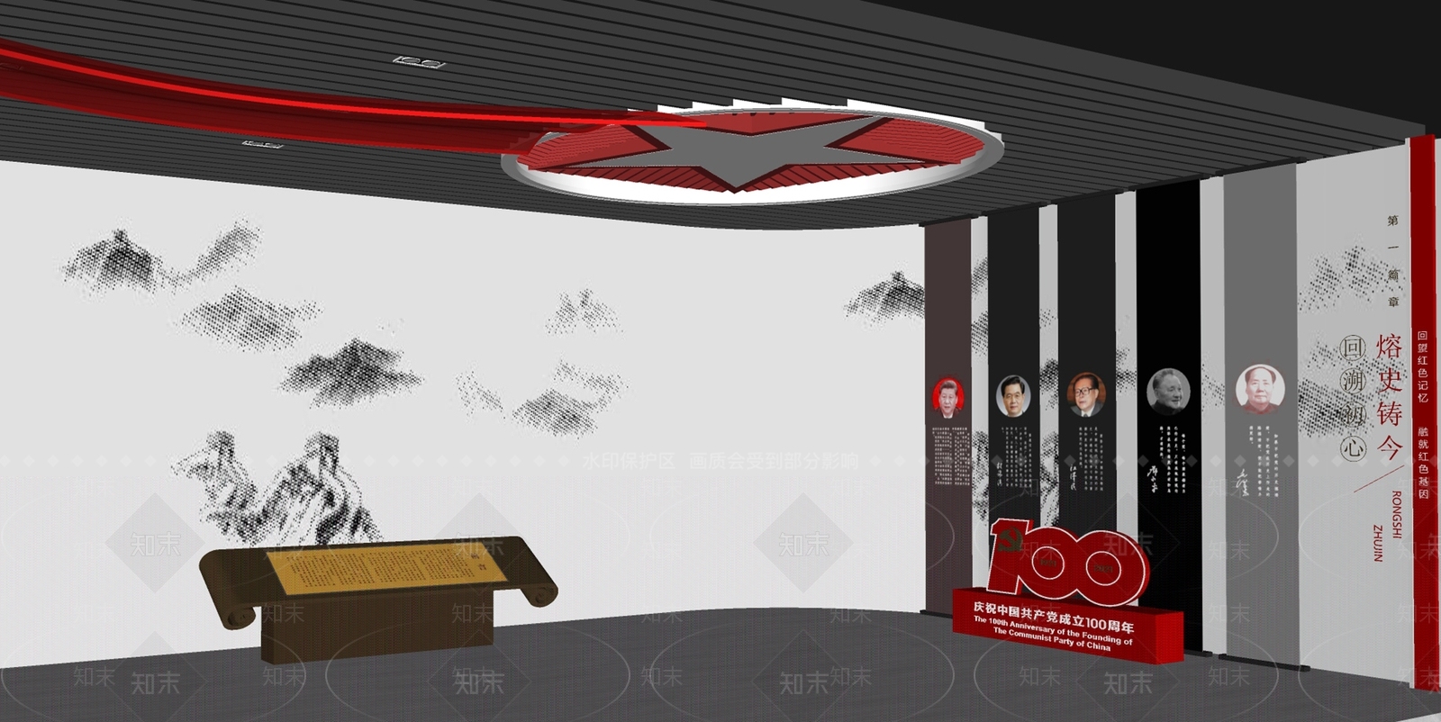 现代党建展厅SU模型下载【ID:1109293563】