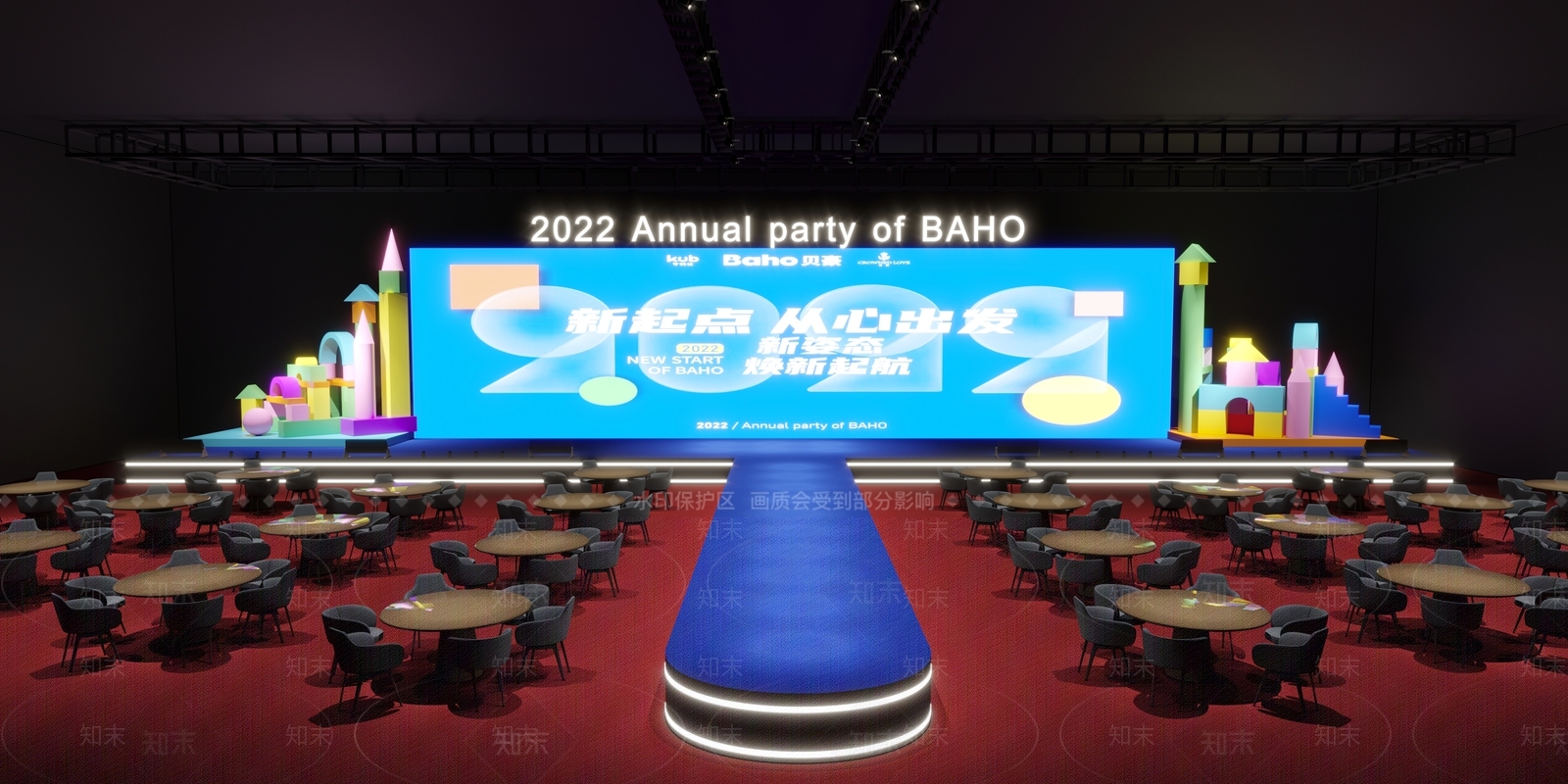现代舞台3D模型下载【ID:1109297164】