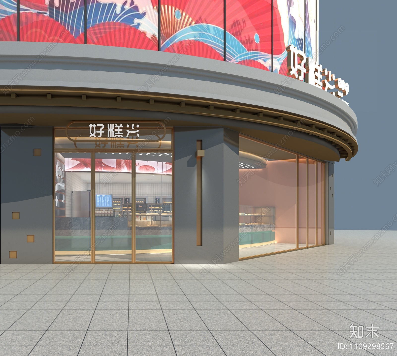 现代甜品面包店3D模型下载【ID:1109298567】