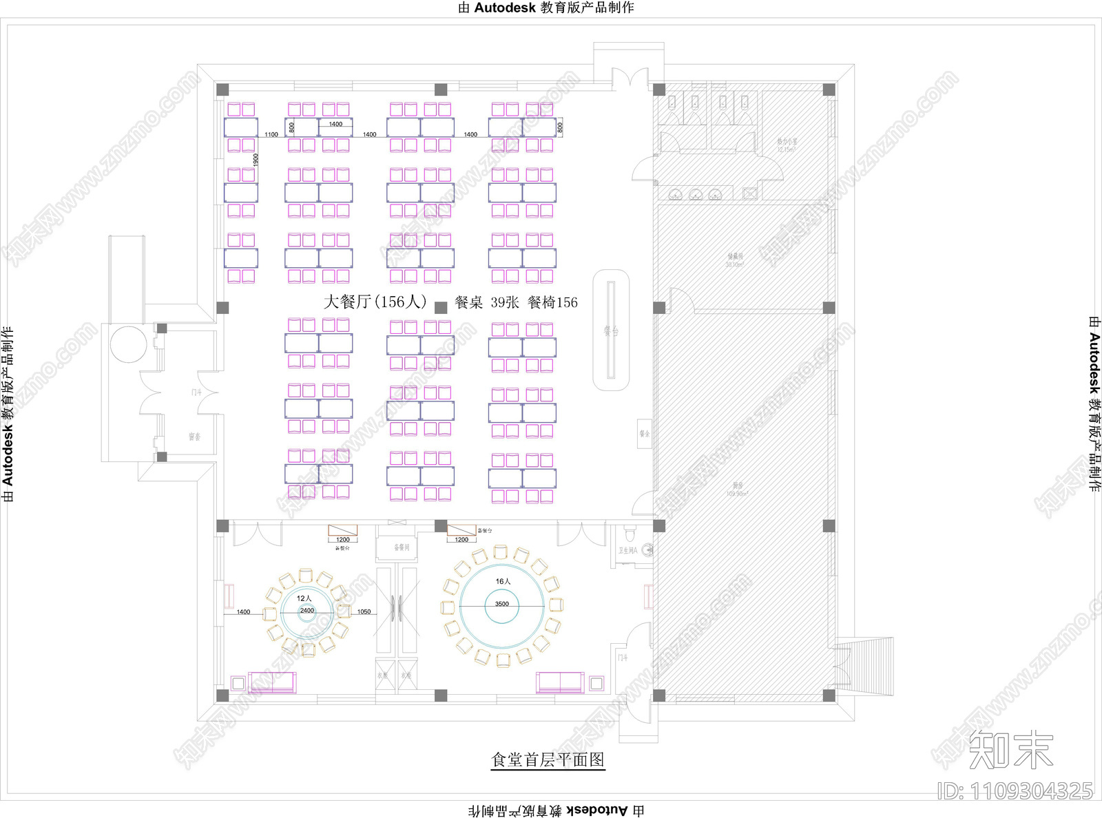 现代简约cad施工图下载【ID:1109304325】