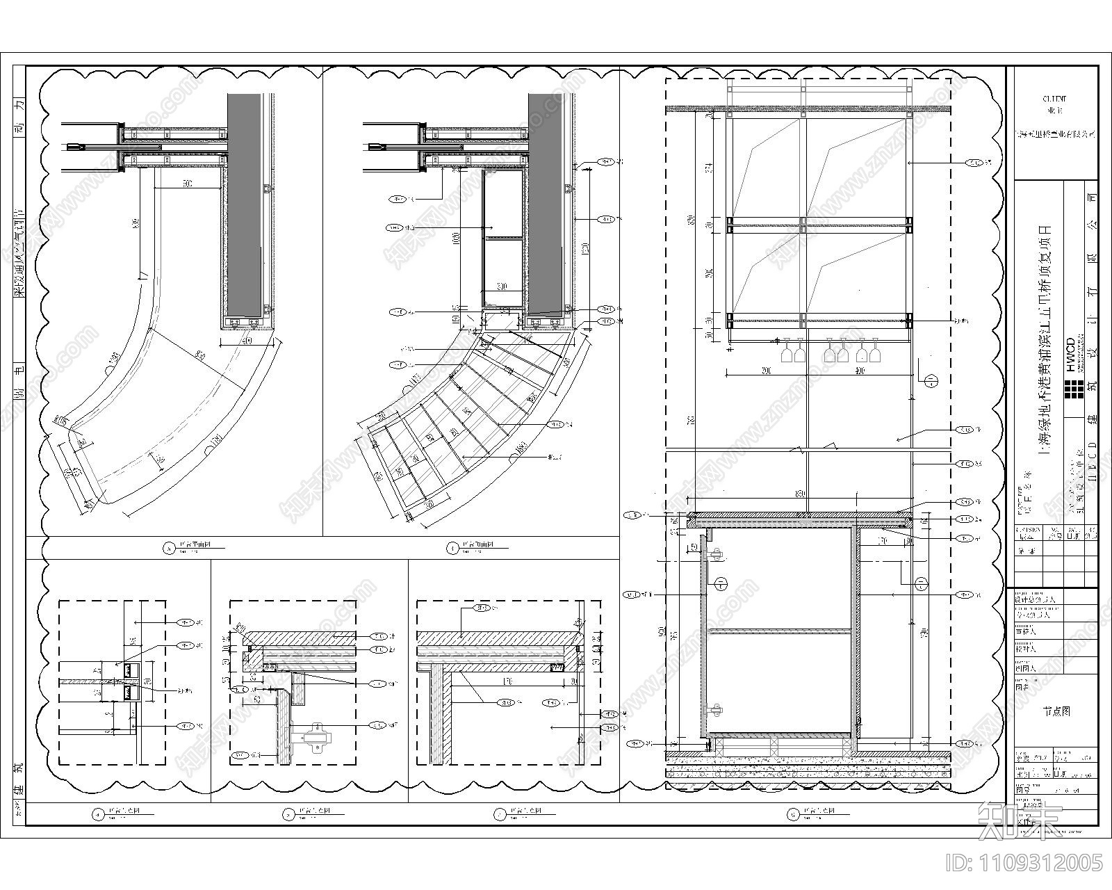 HWCD上海绿地五里桥顶层两套复式豪宅施工图cad施工图下载【ID:1109312005】