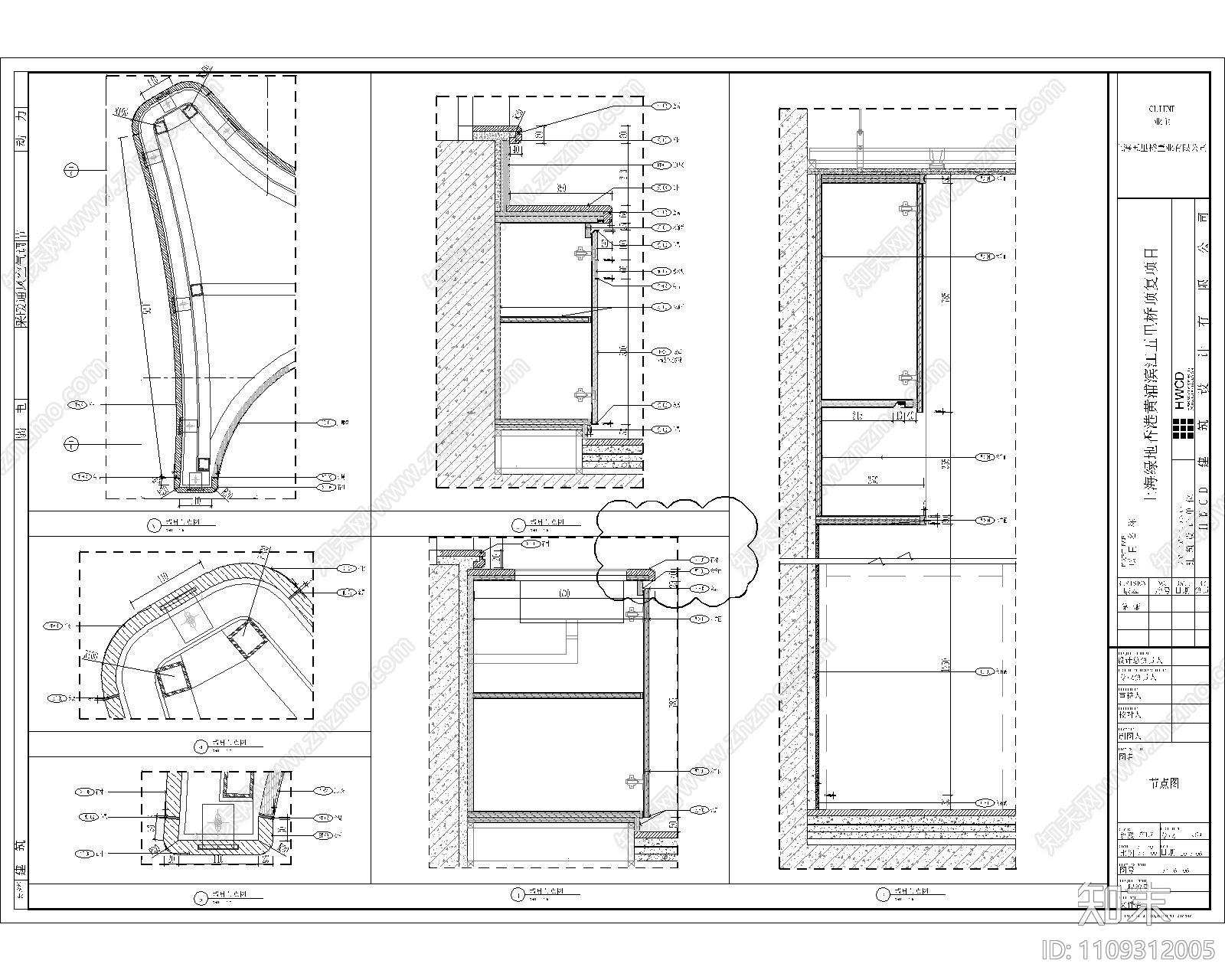 HWCD上海绿地五里桥顶层两套复式豪宅施工图cad施工图下载【ID:1109312005】