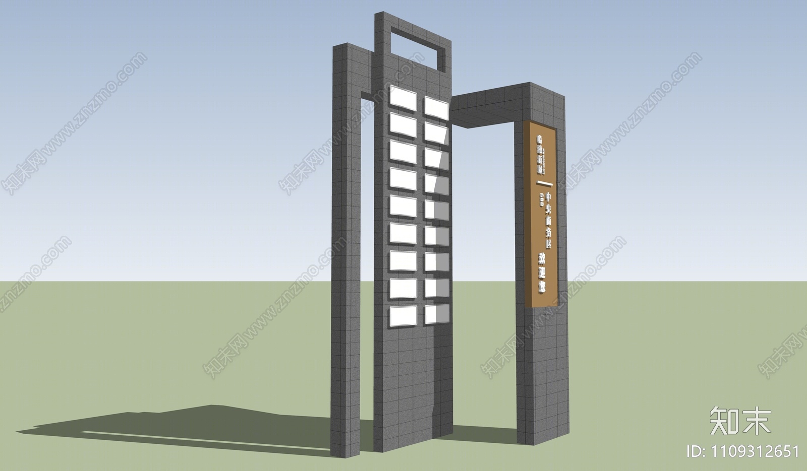 现代公园入口指示牌SU模型下载【ID:1109312651】