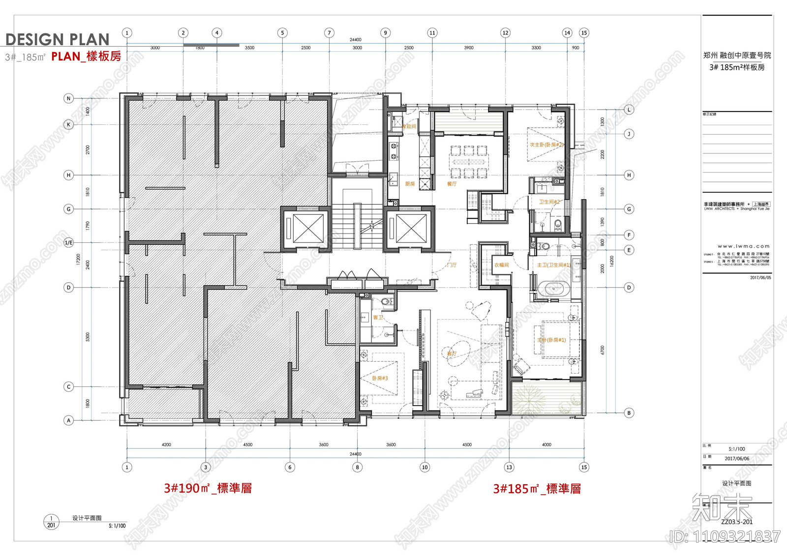 鄭州融創中原一号院样板房cad施工图下载【ID:1109321837】