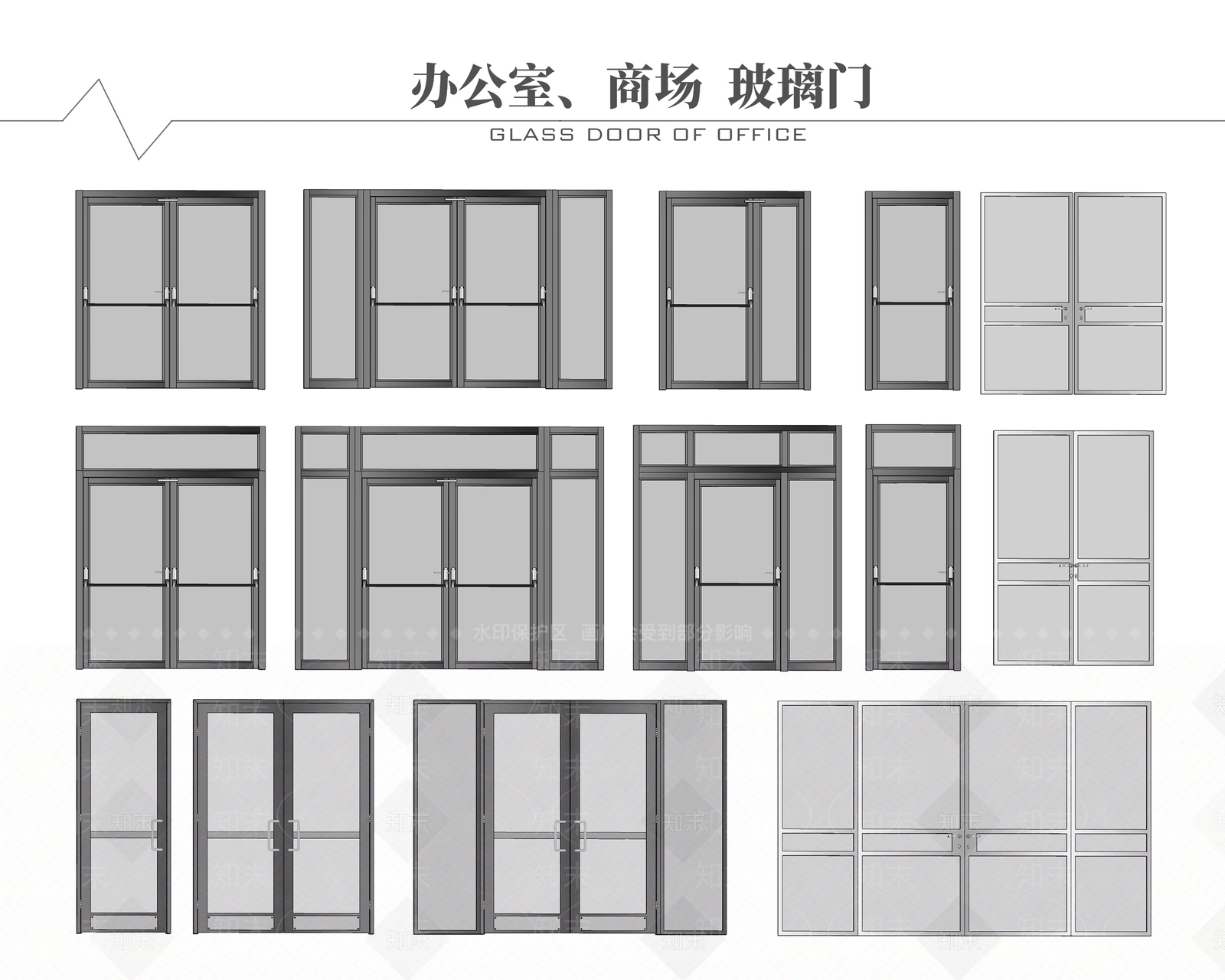 现代办公室玻璃门SU模型下载【ID:1109341955】
