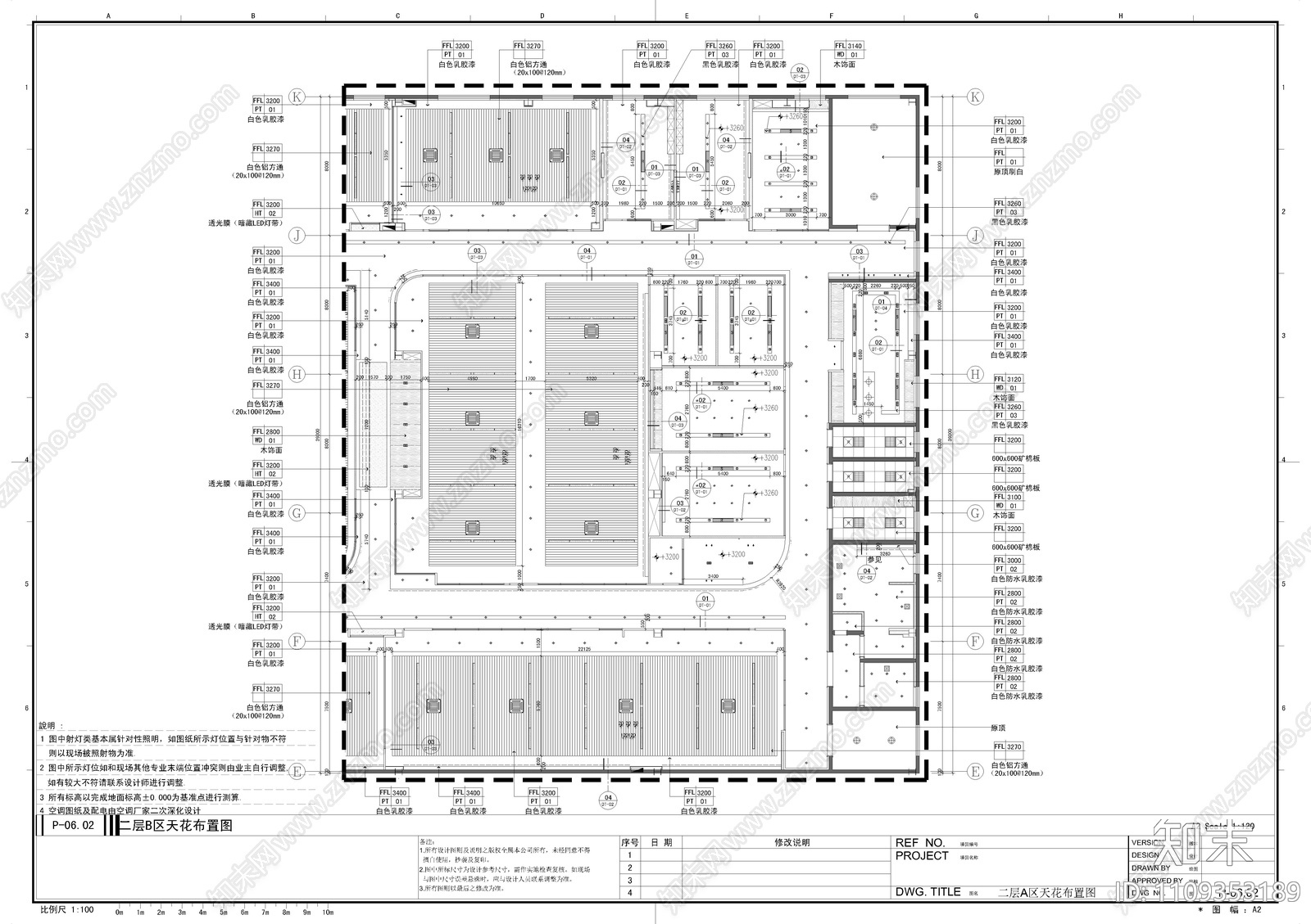 现代简约办公室空间cad施工图下载【ID:1109353189】