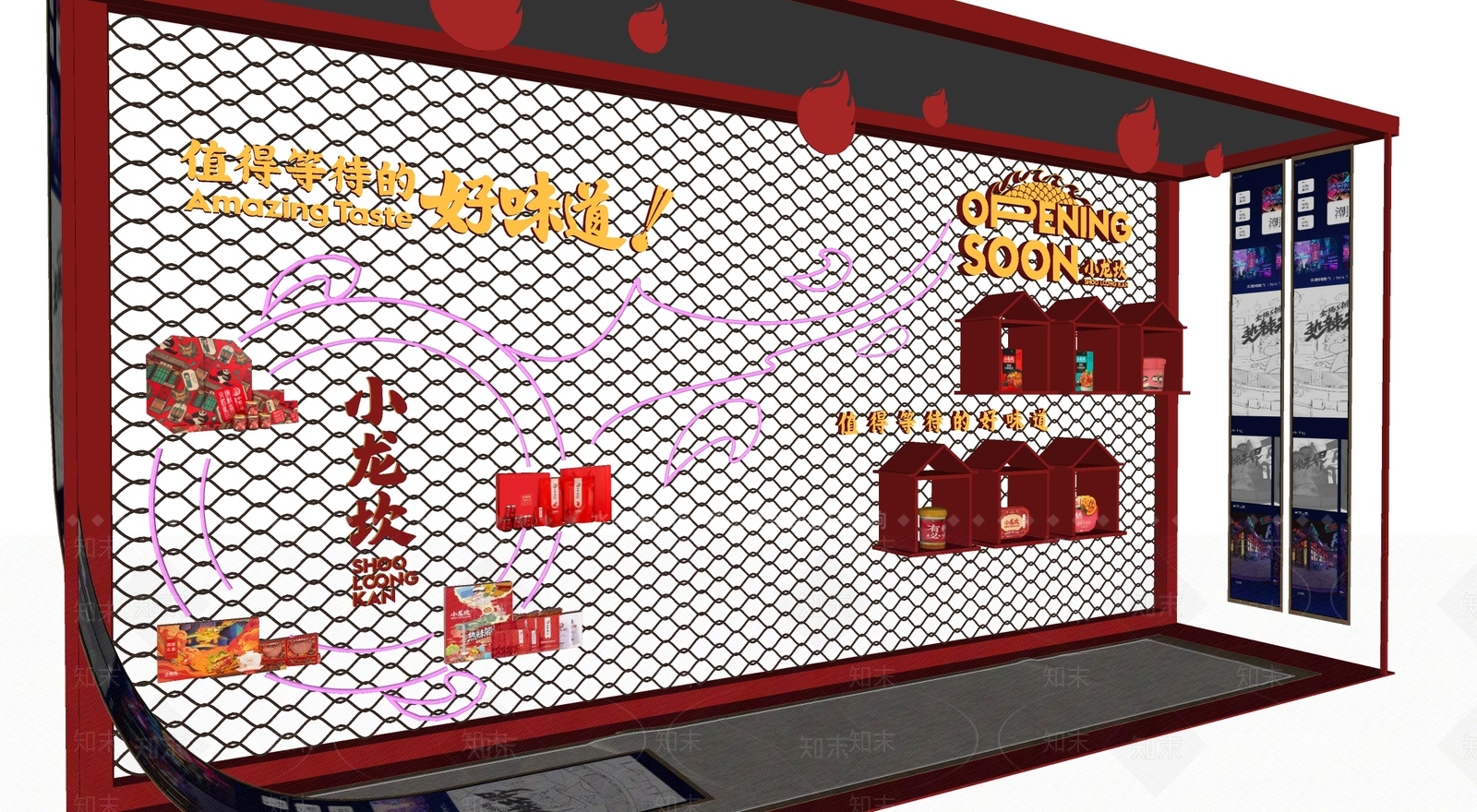 现代火锅店橱窗SU模型下载【ID:1109364320】