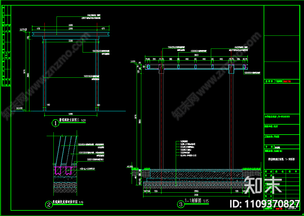景观廊架cad施工图下载【ID:1109370827】