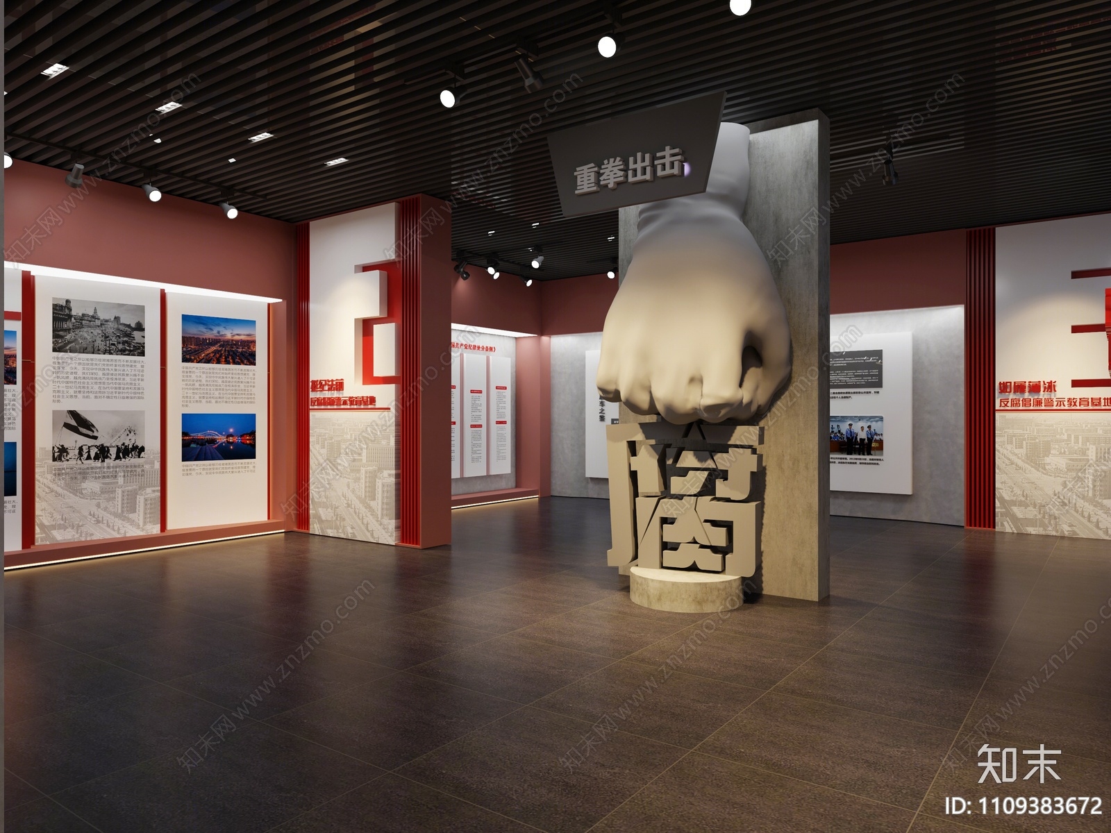 现代党建展厅3D模型下载【ID:1109383672】