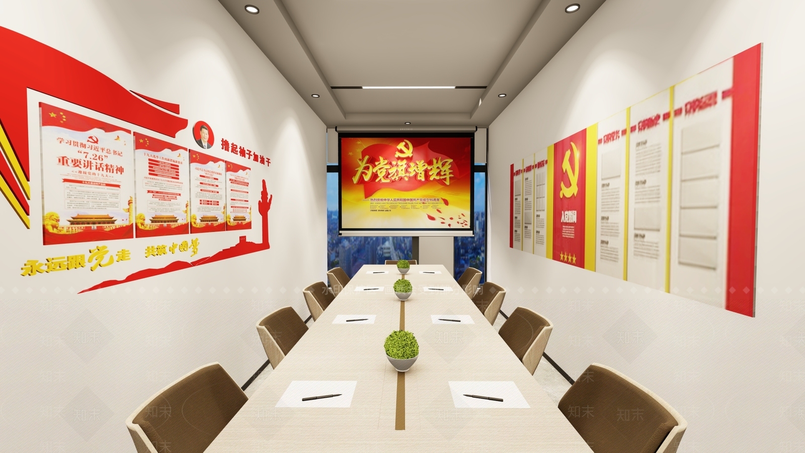 现代党建会议室SU模型下载【ID:1109385562】