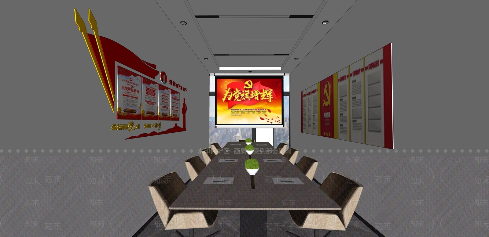 现代党建会议室SU模型下载【ID:1109385562】