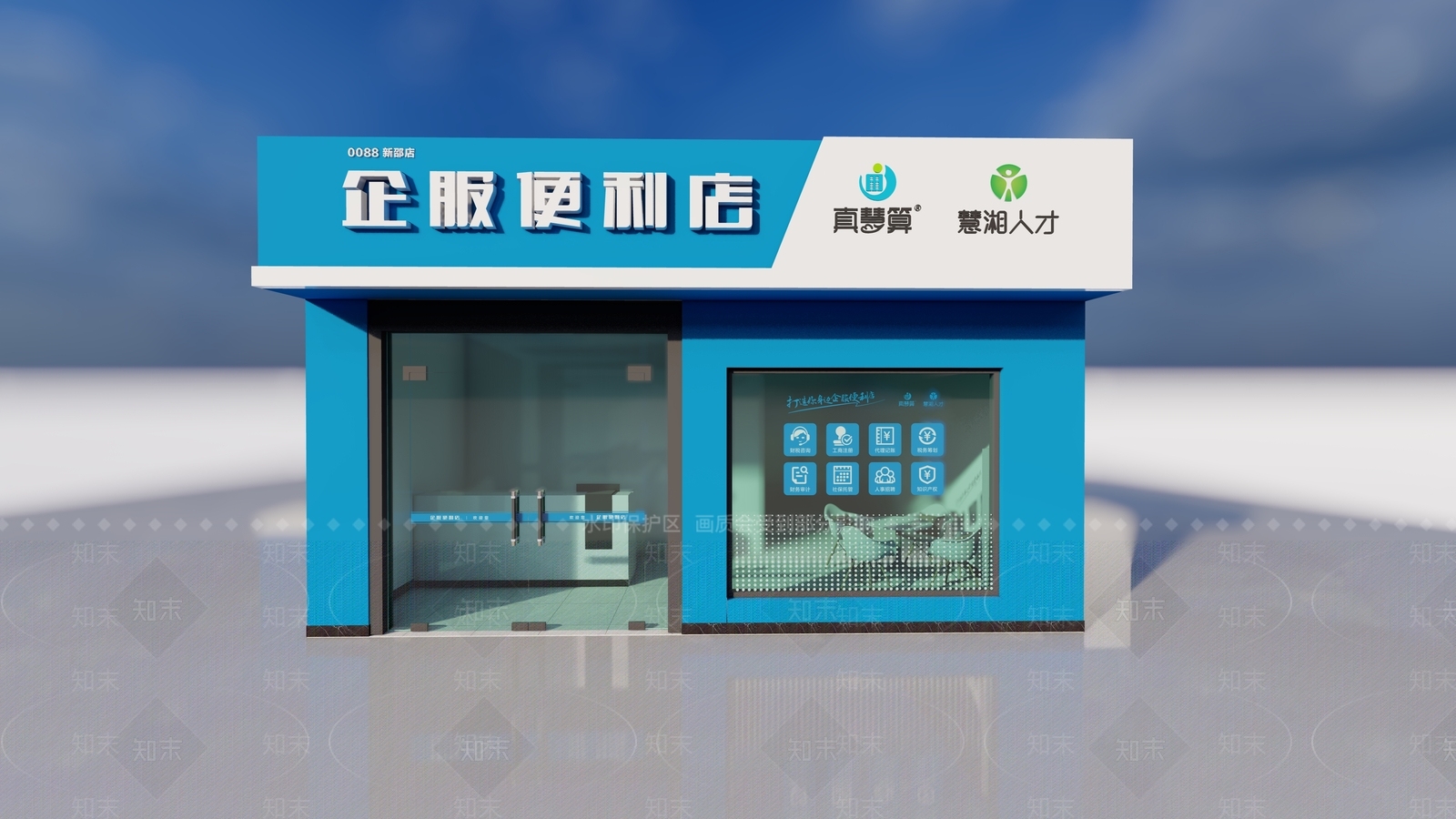 现代便利店SU模型下载【ID:1109385669】