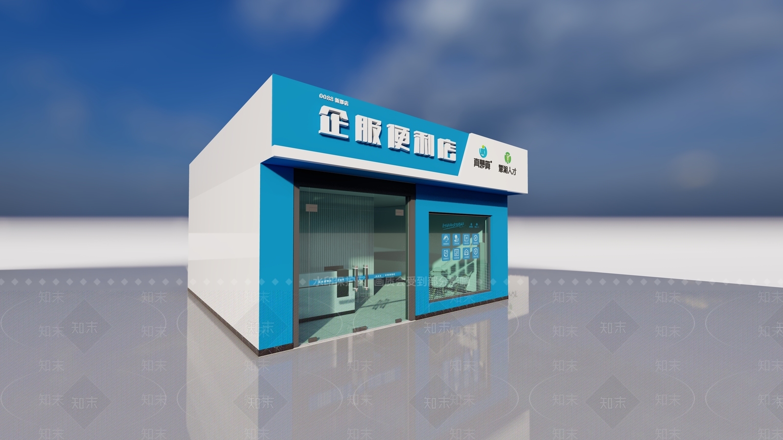 现代便利店SU模型下载【ID:1109385669】