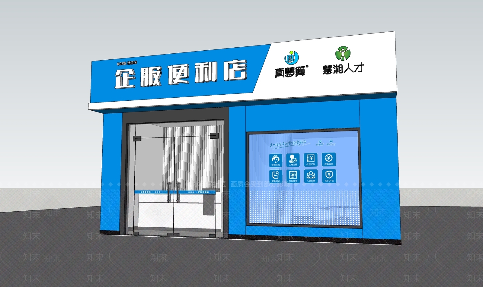现代便利店SU模型下载【ID:1109385669】