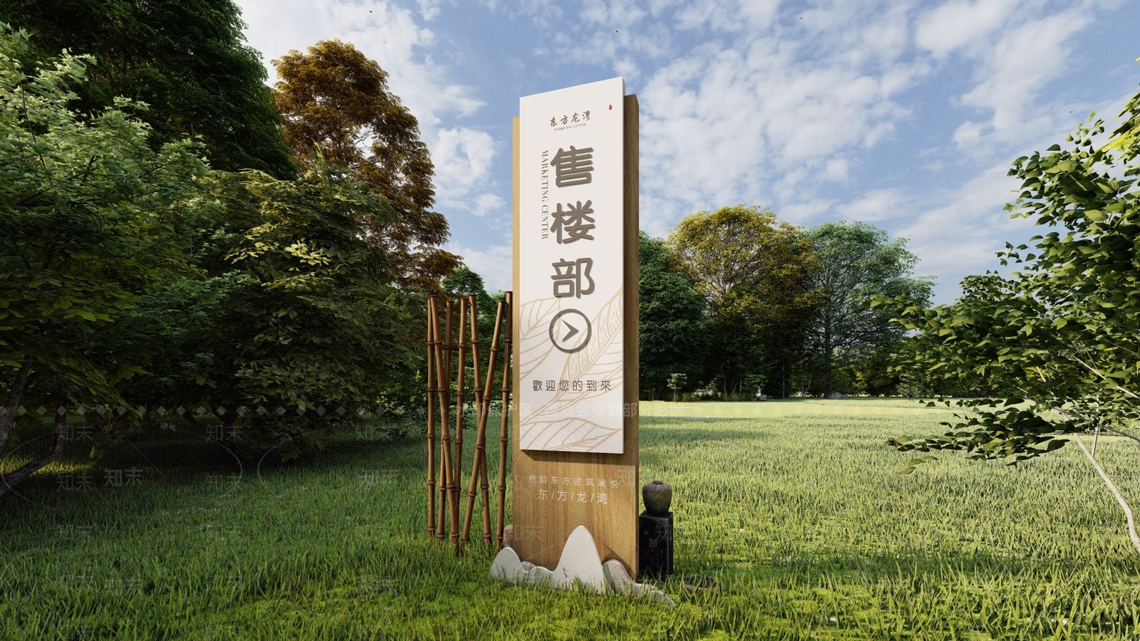 新中式指示牌SU模型下载【ID:1109387244】