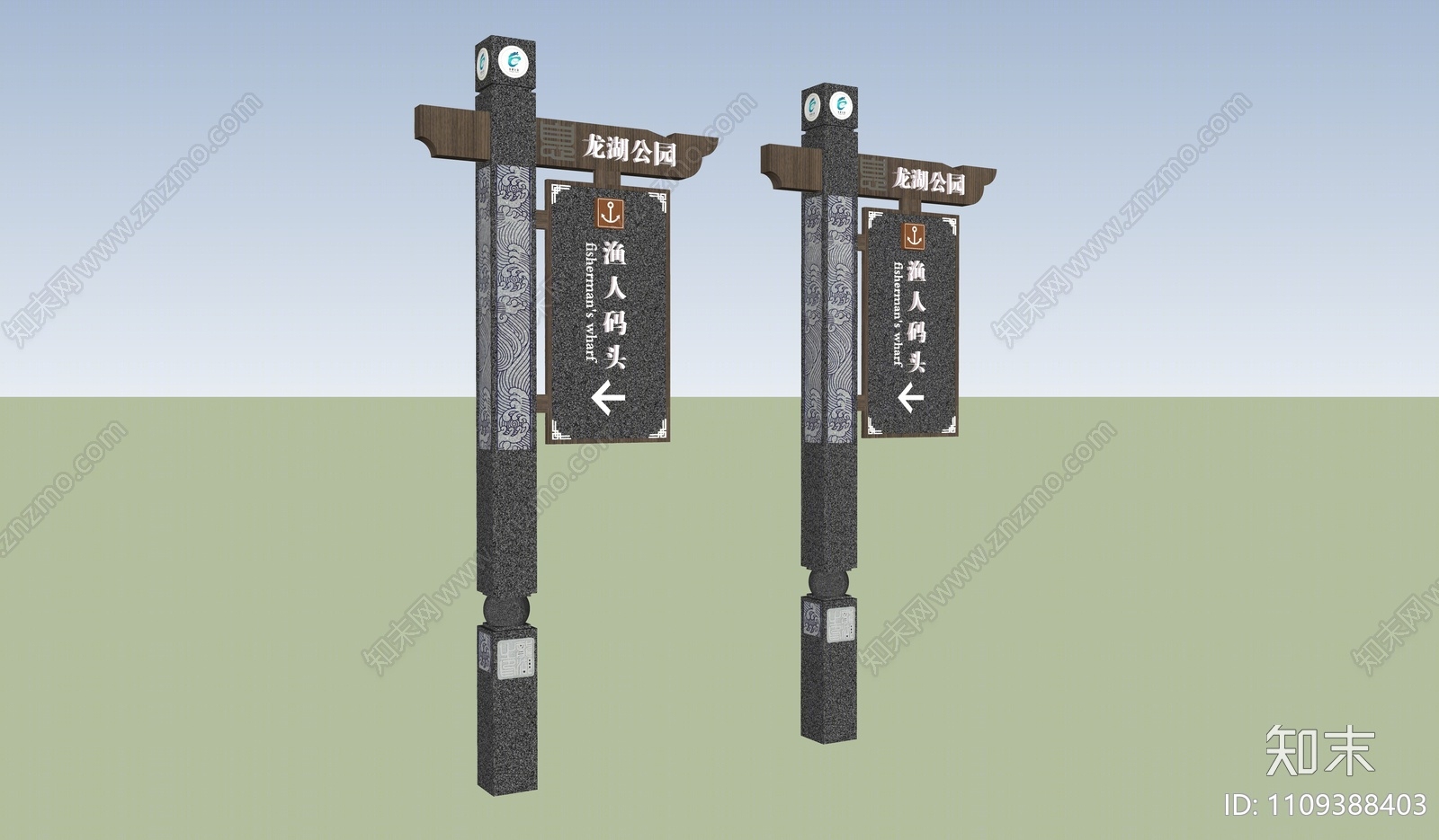 新中式公园乡村指示牌SU模型下载【ID:1109388403】