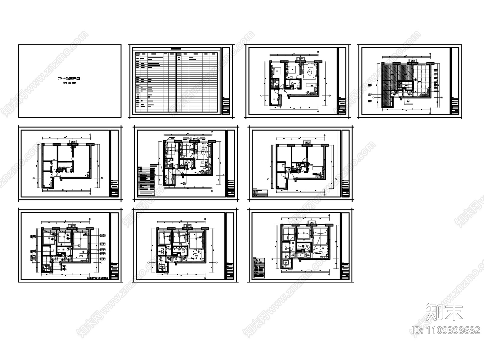 高端公寓70㎡户型施工图cad施工图下载【ID:1109398682】