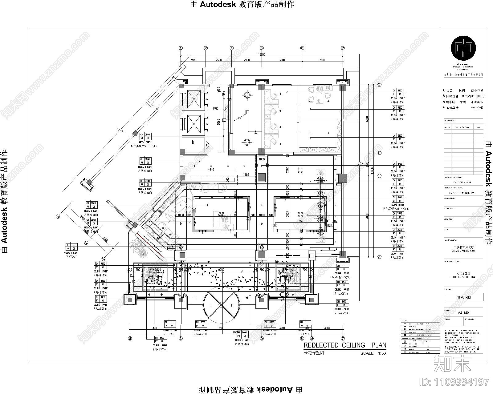 酒店cad施工图下载【ID:1109394197】