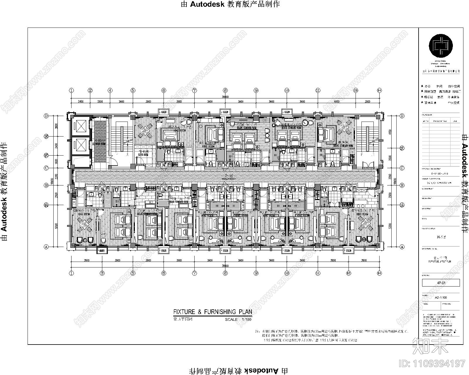 酒店cad施工图下载【ID:1109394197】