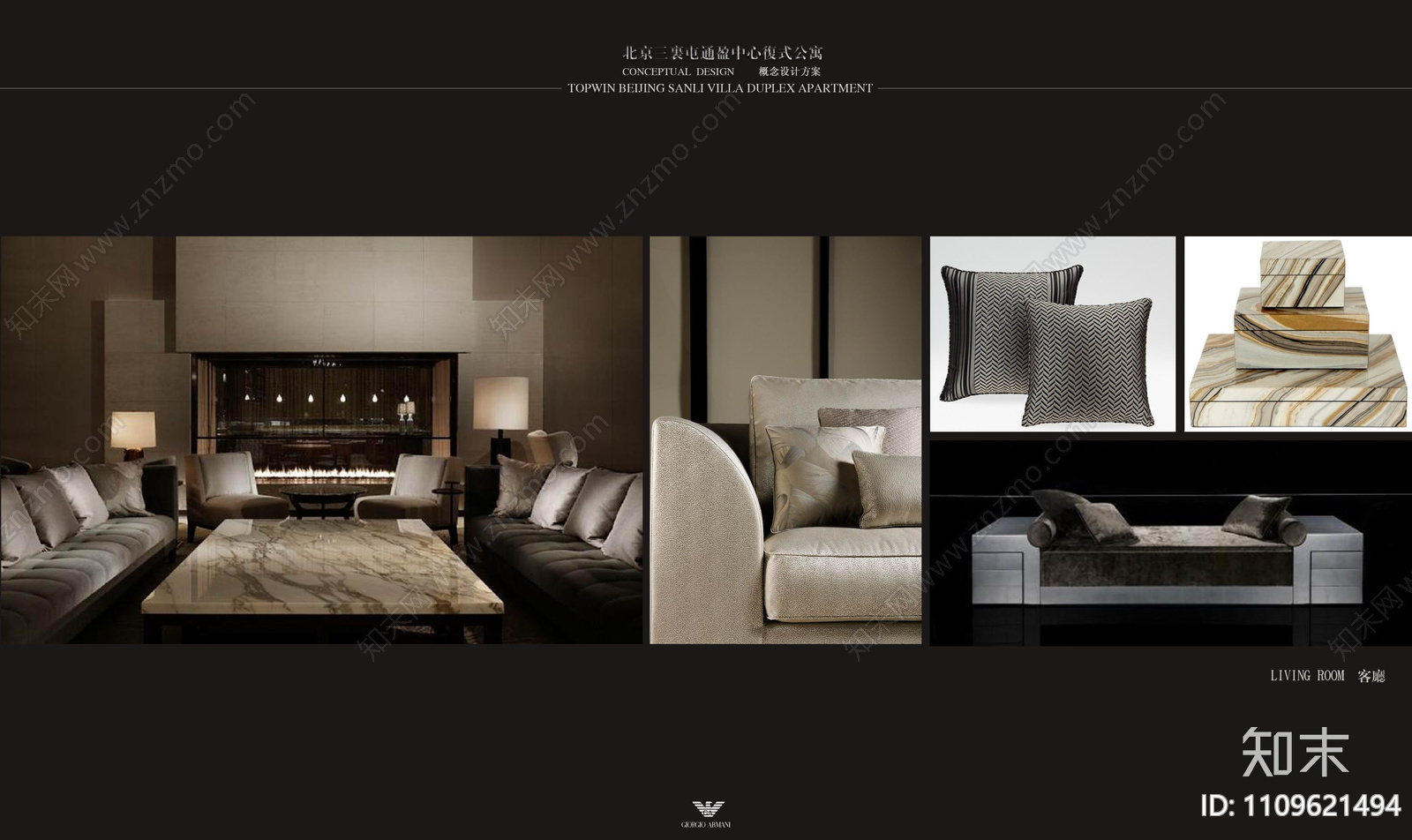 三里屯一号奢华公寓cad施工图下载【ID:1109621494】
