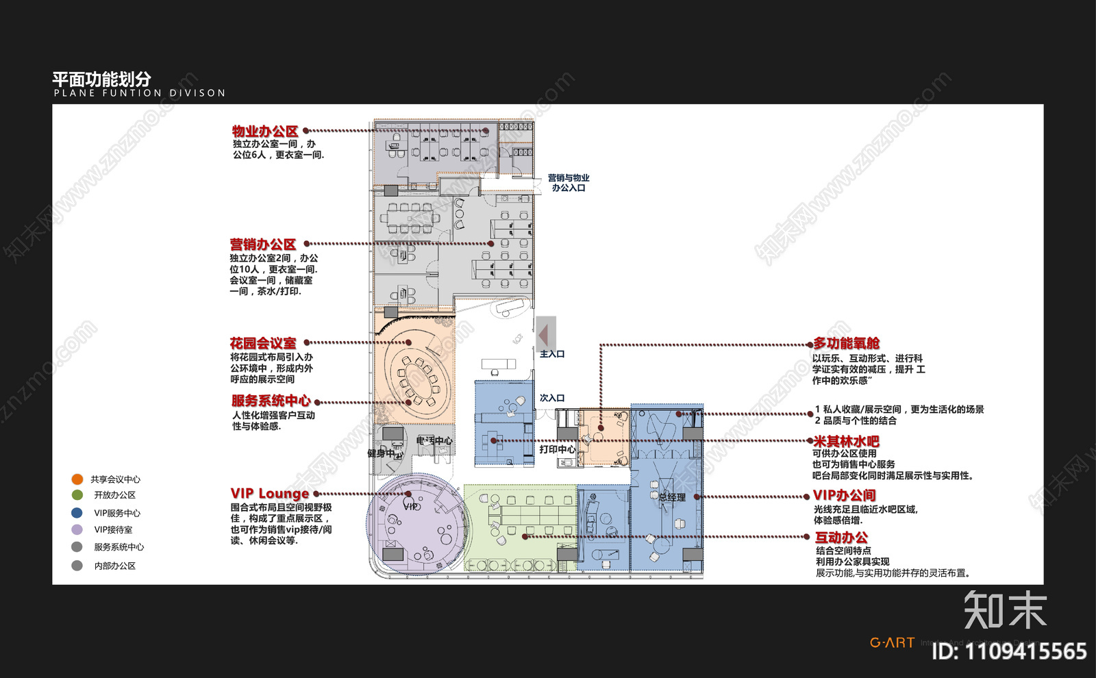 集艾设计cad施工图下载【ID:1109415565】