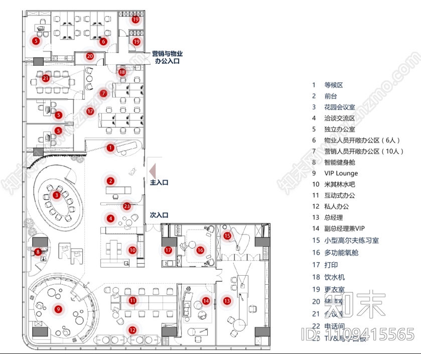 集艾设计cad施工图下载【ID:1109415565】