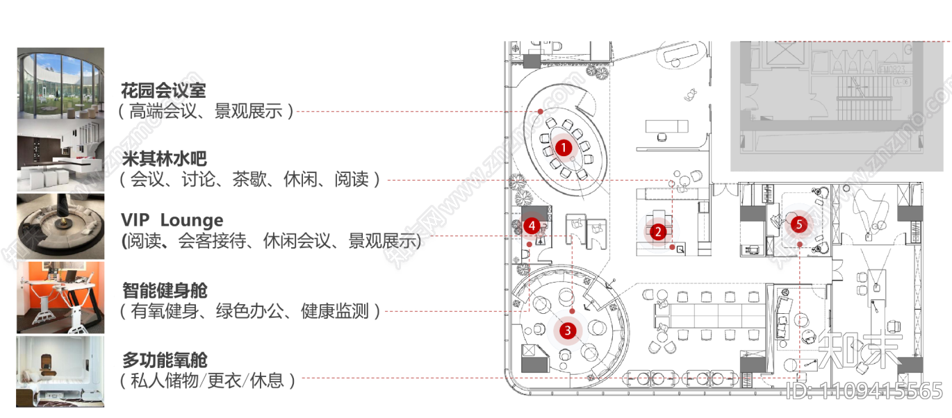 集艾设计cad施工图下载【ID:1109415565】