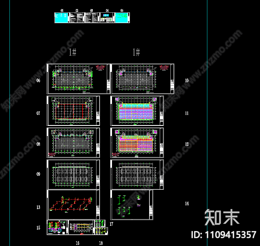 物流仓库给排水设计图cad施工图下载【ID:1109415357】