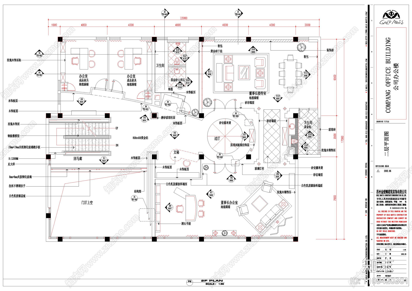 新古典cad施工图下载【ID:1109420301】
