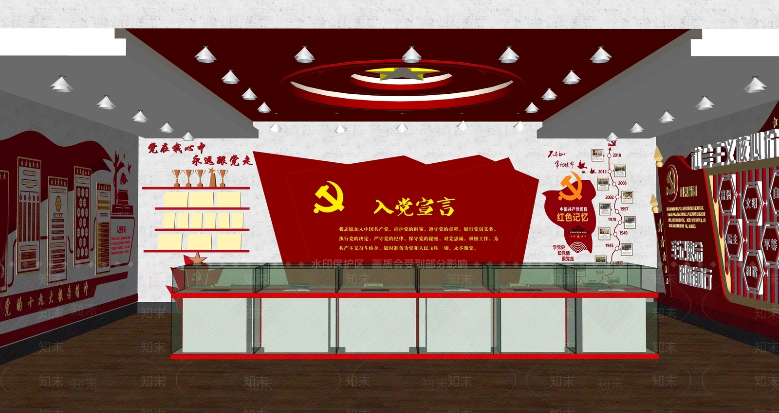 现代党建展厅SU模型下载【ID:1109422388】