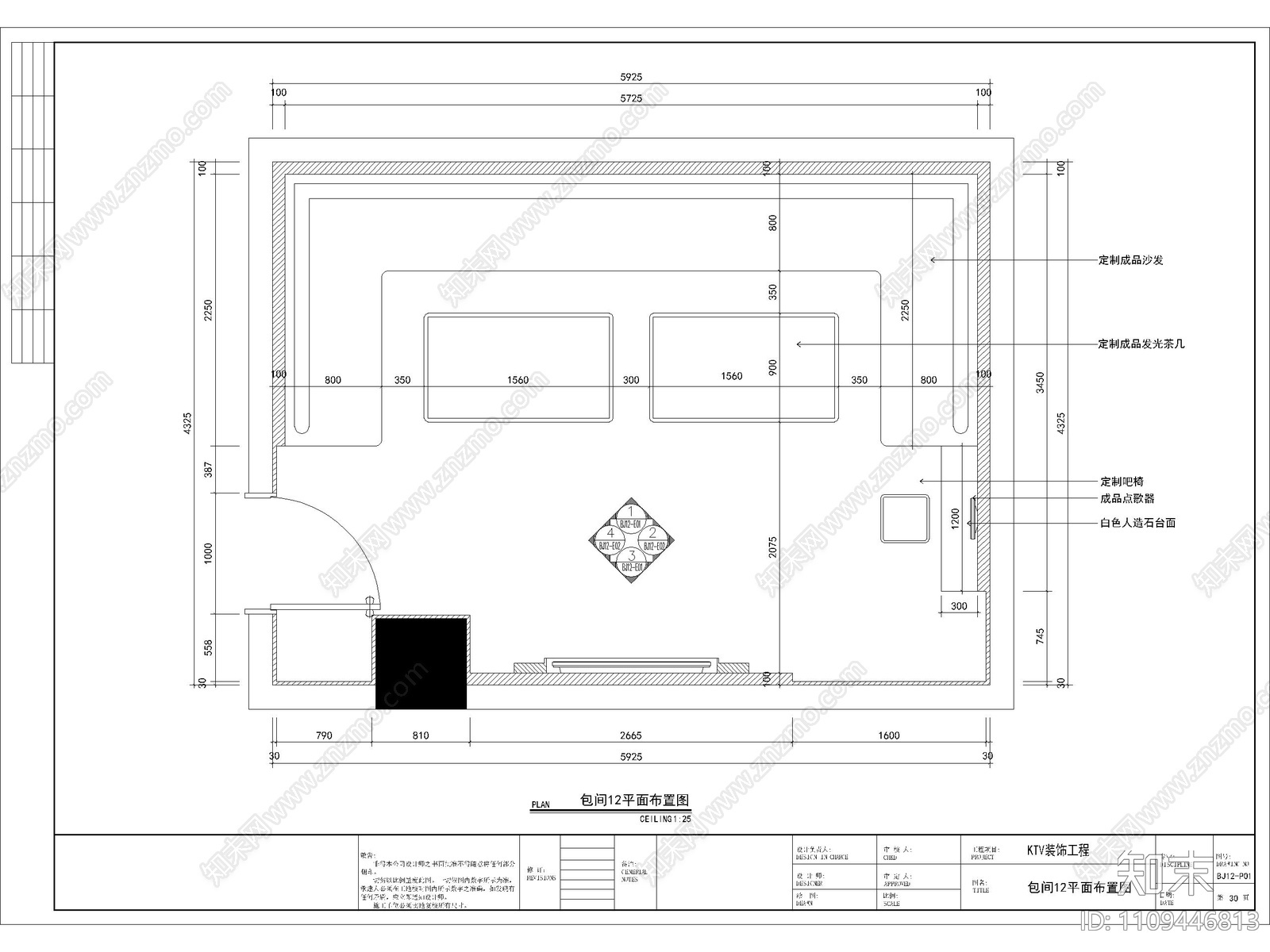 现代简约cad施工图下载【ID:1109446813】