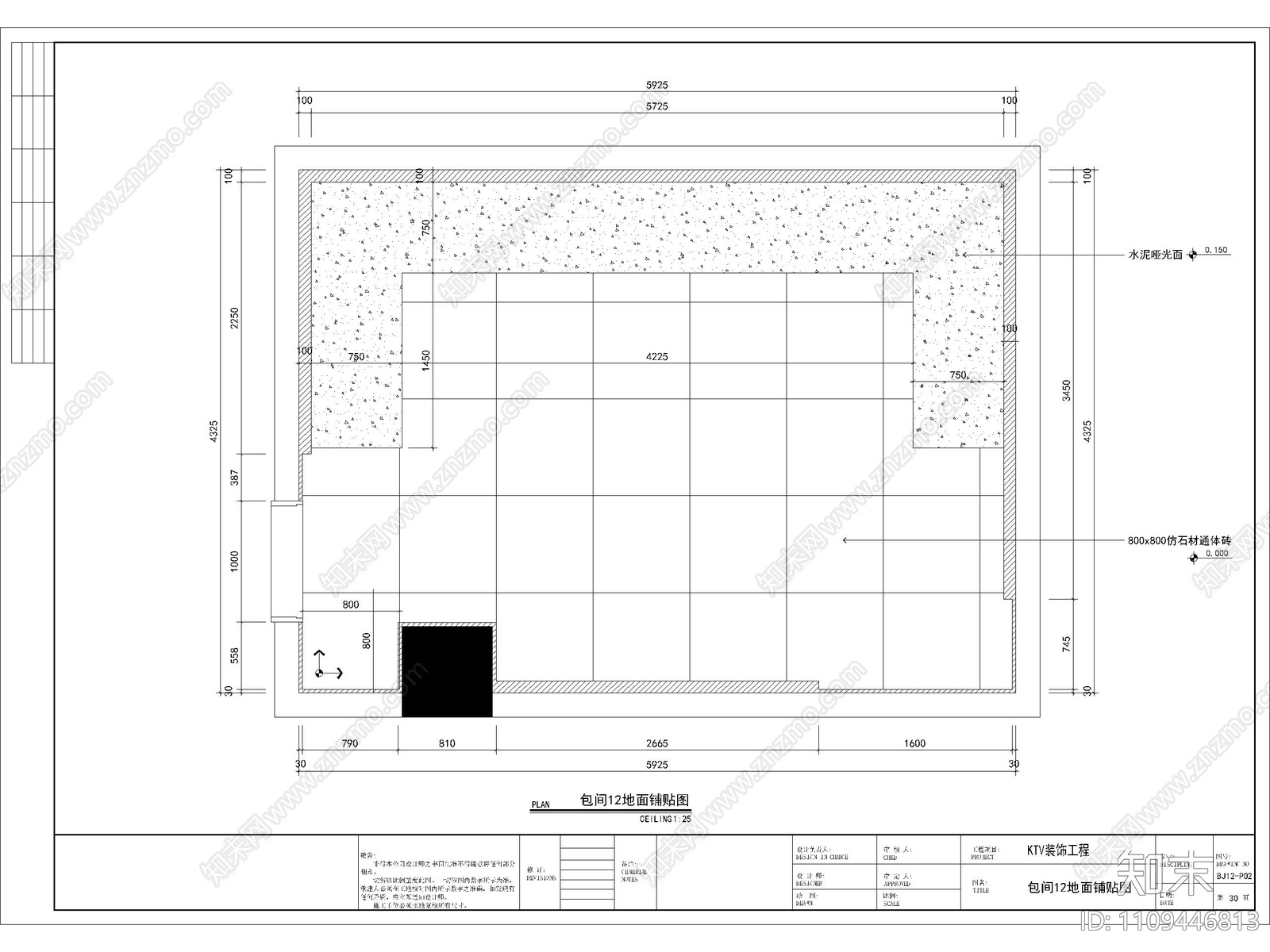 现代简约cad施工图下载【ID:1109446813】